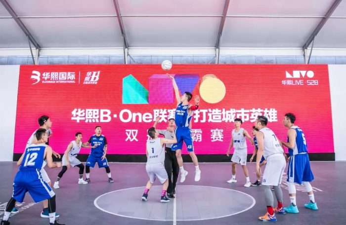 国际篮联三对三大师赛成都预选赛