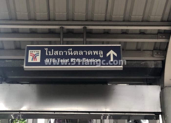 泰国曼谷Life Sathorn Sierr公寓，打造独一无二的森林社区